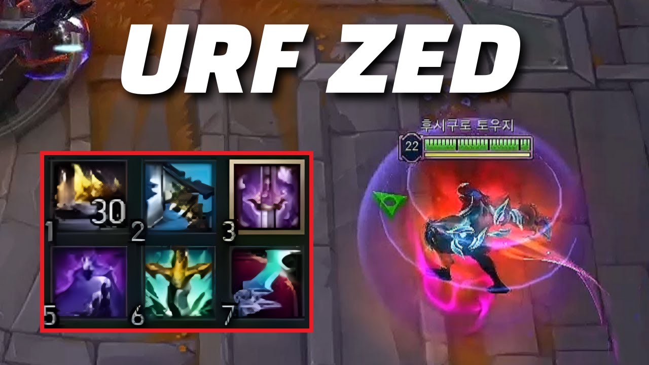 ★3판 59킬★ 돌아온 우르프 제드