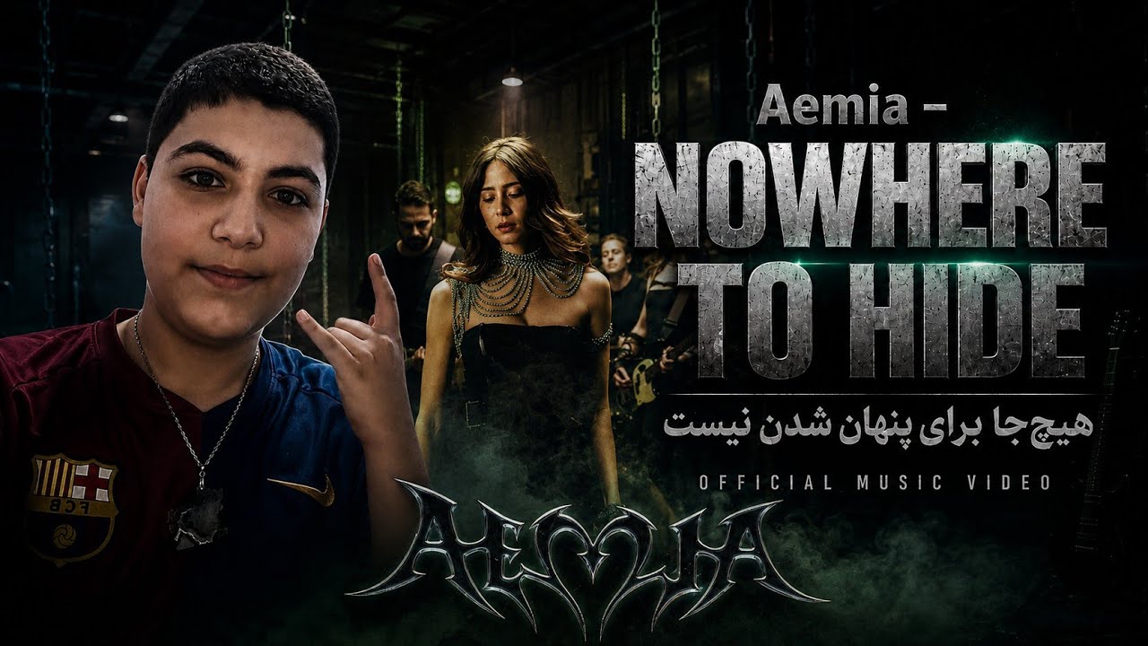 Aemia &ndash; Nowhere to Hide | هیچ&zwnj;جا برای پنهان شدن نیست | Official Music Video 🎵