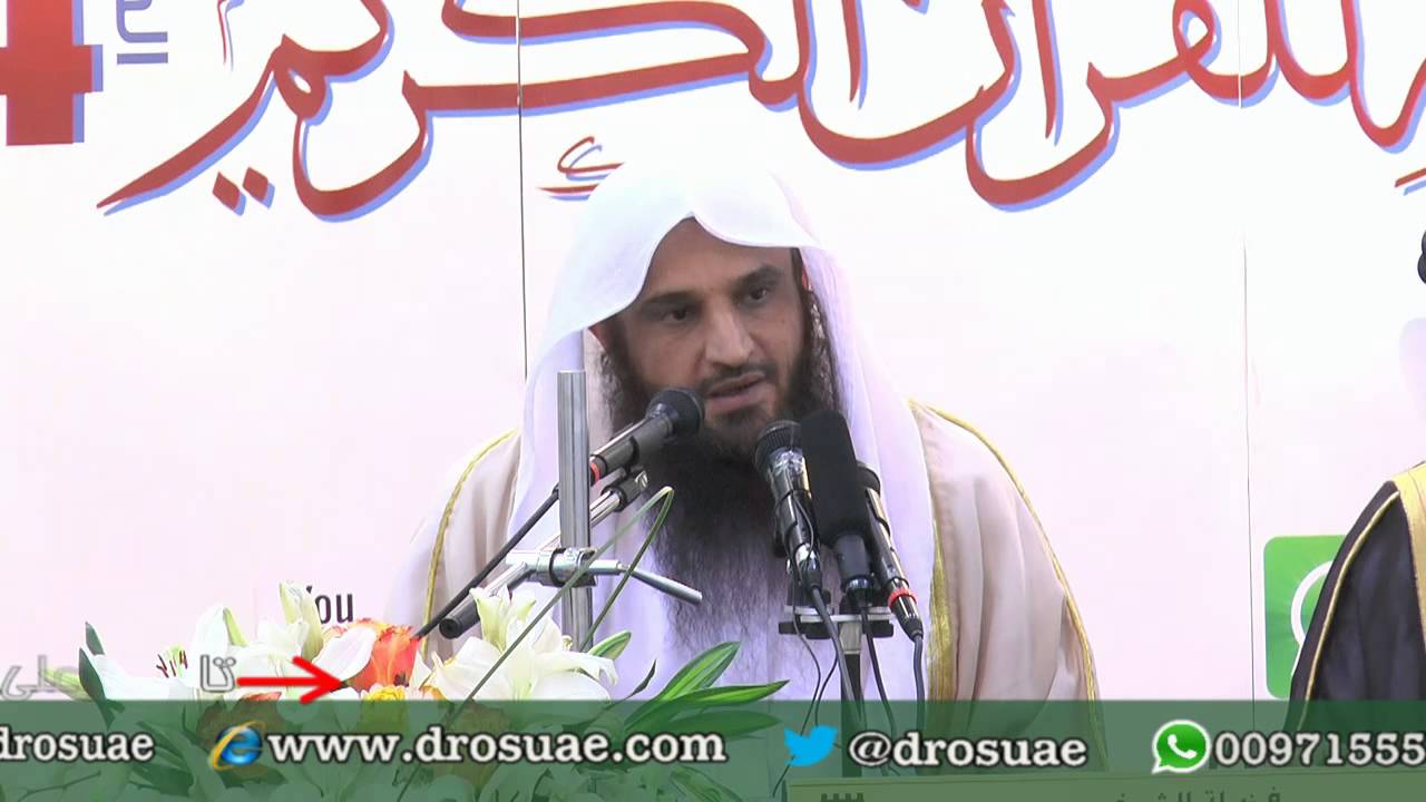 كيف تؤدى زكاة الجمعيات !!  - للشيخ د. عبدالرزاق البدر