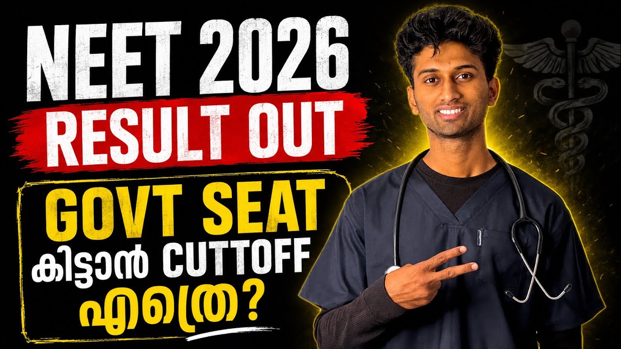 NEET 2026 RESULT OUT 🚨| What is the Cut Off? 😱 How many marks are needed for a GOVT MBBS seat? ⚠️