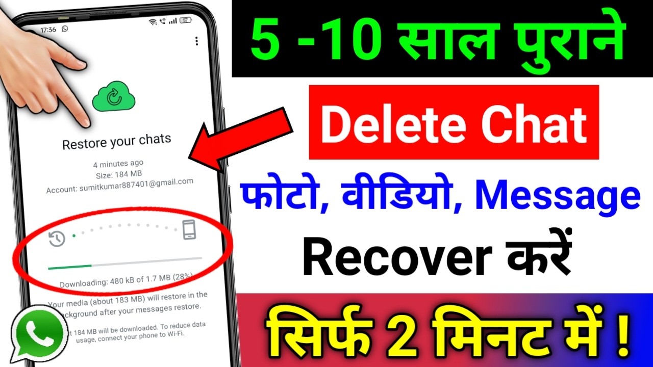 Whatsapp Deleted Messages Recovery | Whatsapp Delete Chat Recovery | Whatsapp Delete Data Recovery