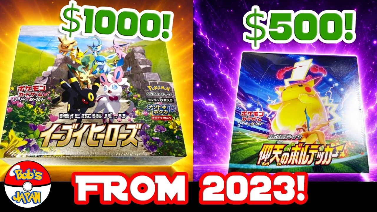 We Opened Eevee Heroes & Amazing Volt Tackle Before They Exploded! Bob's Japan Blast from the Past!