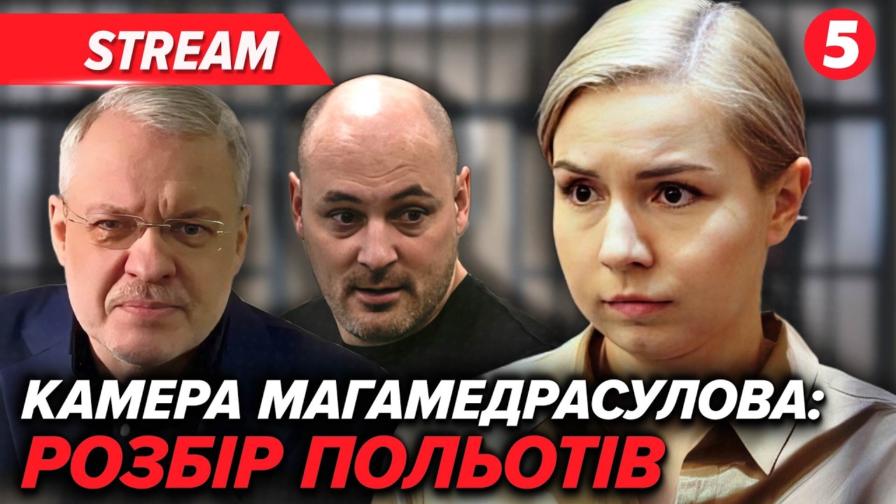 💣ЩОЙНО! Нова БОМБА від НАБУ. 🔥Злили ШОКУЮЧІ ДЕТАЛІ СХЕМИ МІНДІЧА. Галущенко НАРЕШТІ ЗАГОВОРИВ?