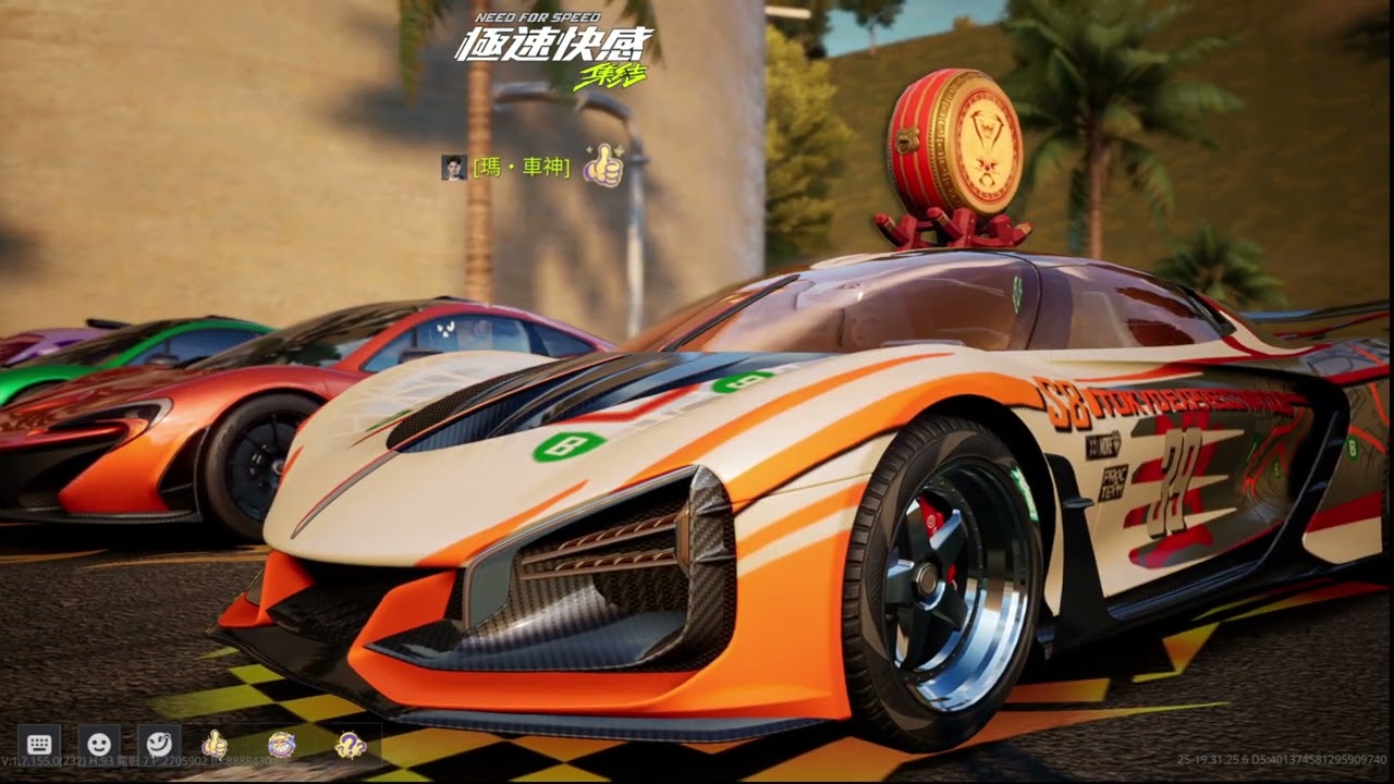 Cpj 極速快感 S10風馳秋境_03