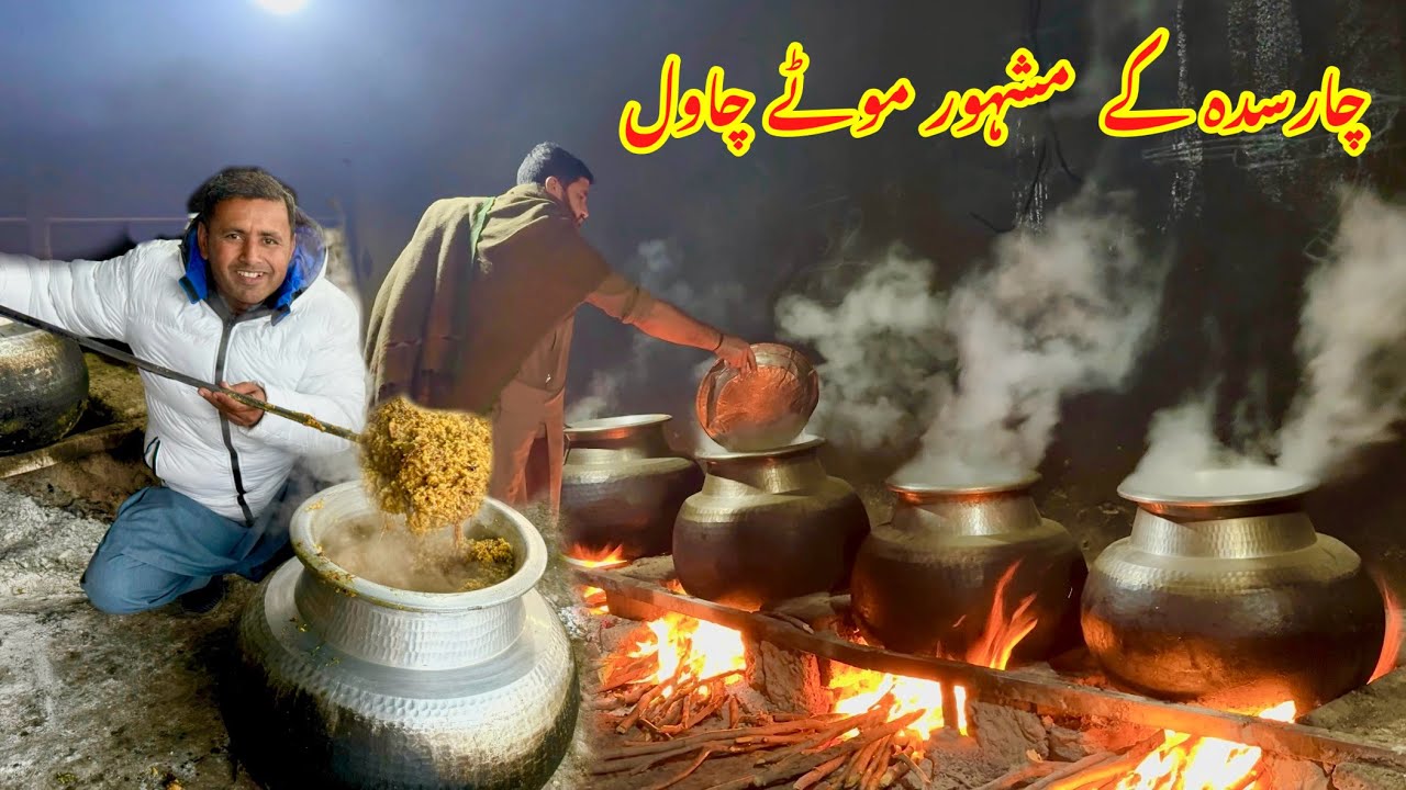 Traditional Charsadda Rice Recipe | Charsadda Mota Chawal Recipe | Village Food Secrets