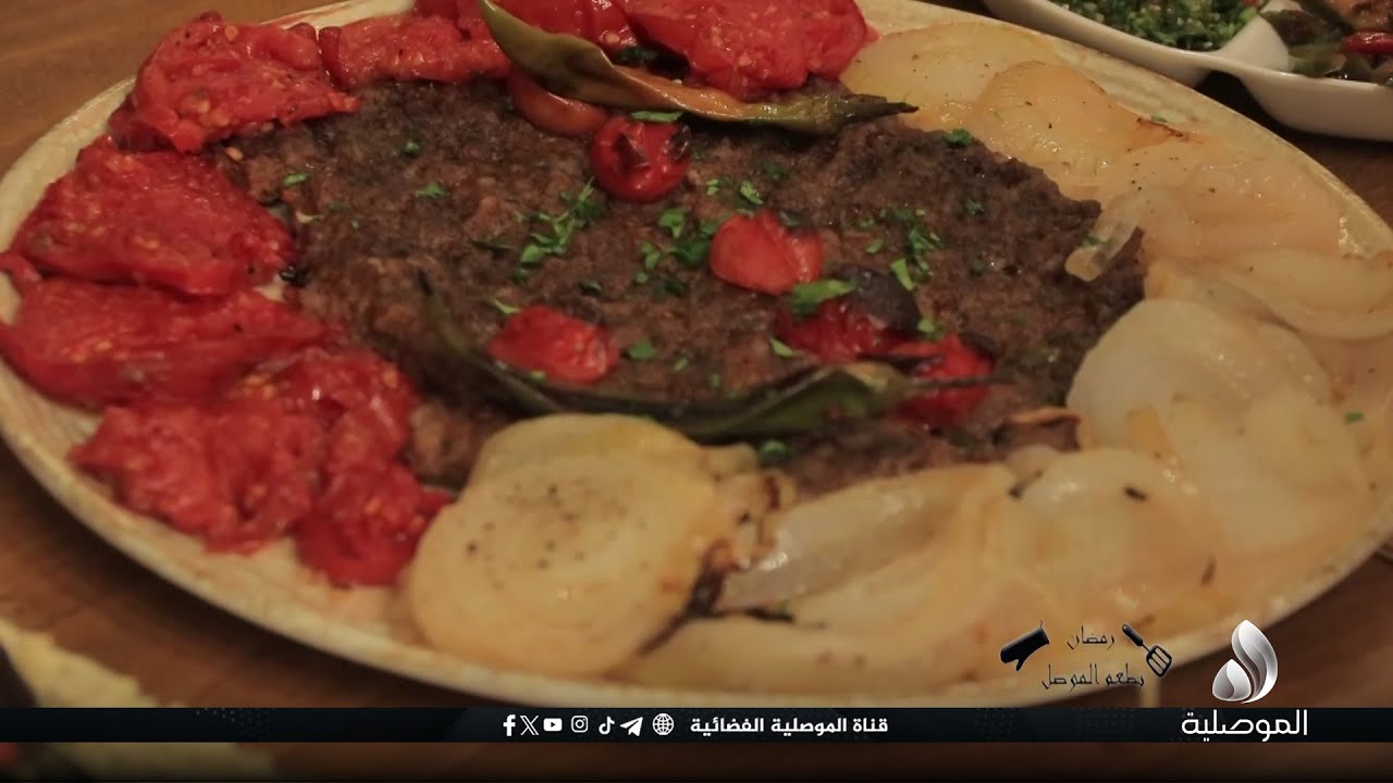 رمضان بطعم الموصل - طبق اليوم - كباب بالصينية + شكولاتة دبي