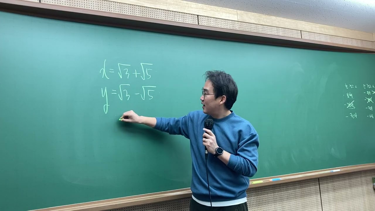 26년 1월 19일 복잡한 인수분해 (1번)