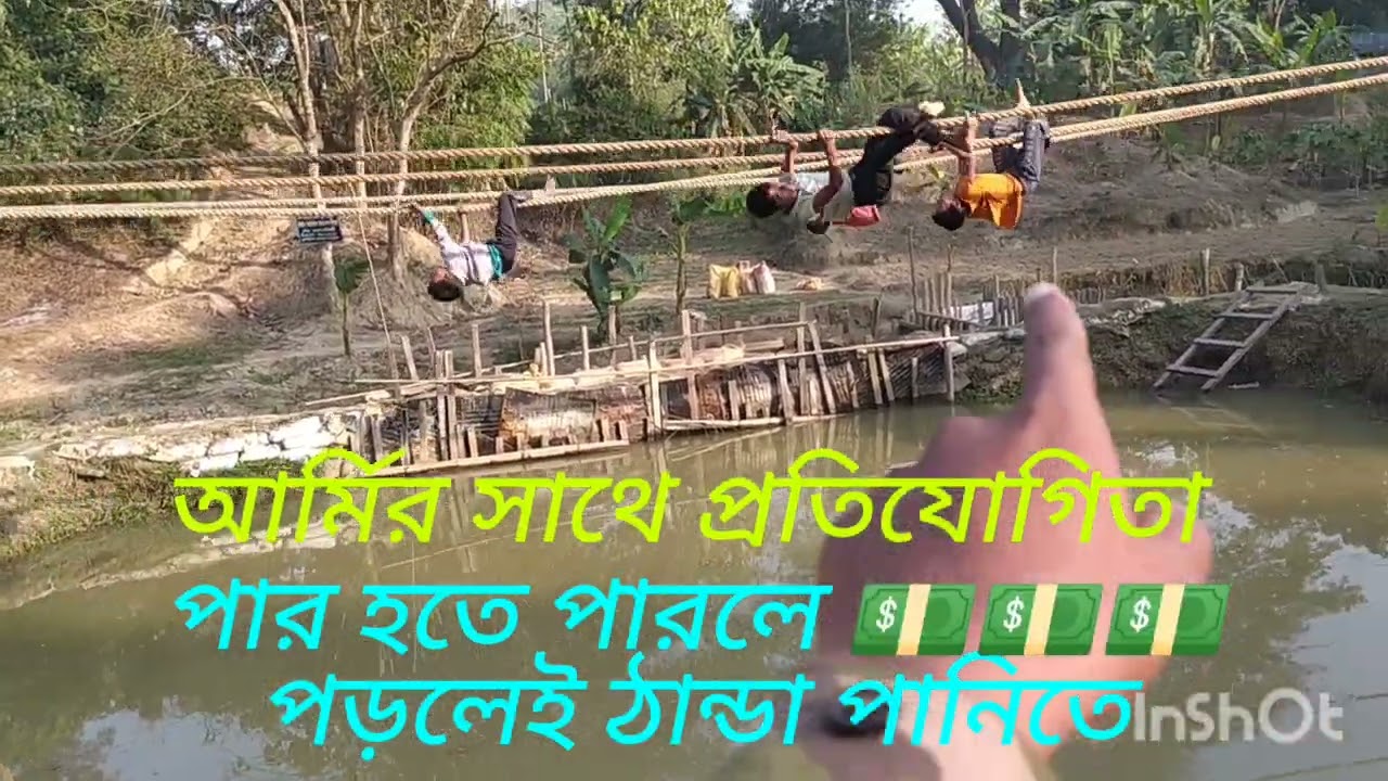 আর্মি ট্রেনিং। Army Training. 