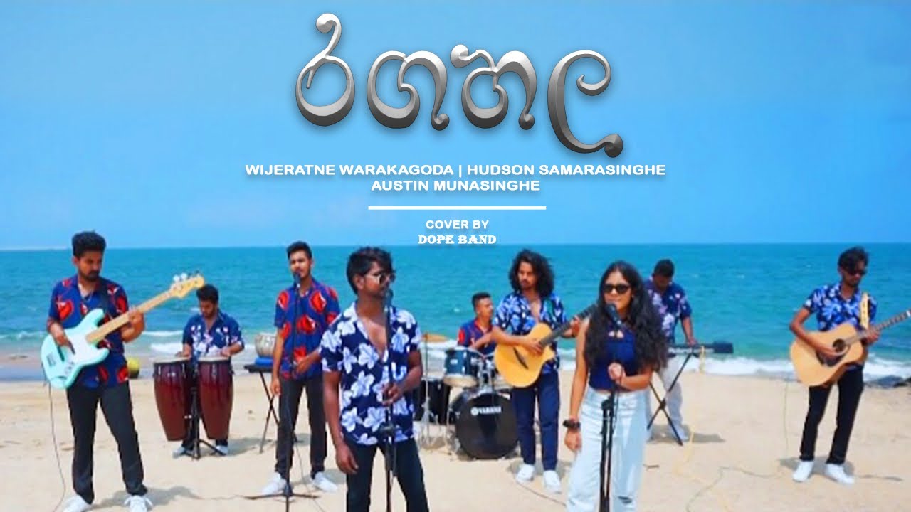 Ragahala Dan Atha | Cover By (Dope Band)