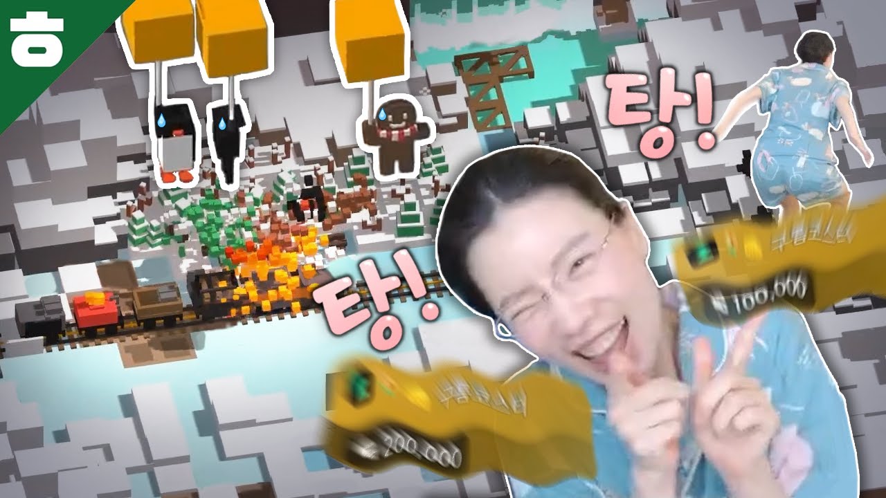 죽을 때까지,, 손에 감각이 없어질 때까지 언레일드 하자...