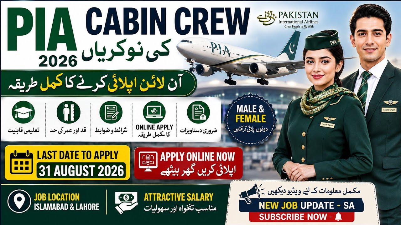 PIA Cabin Crew Jobs 2026 | Online Apply Step by Step | Eligibility, Qualification & Requirements