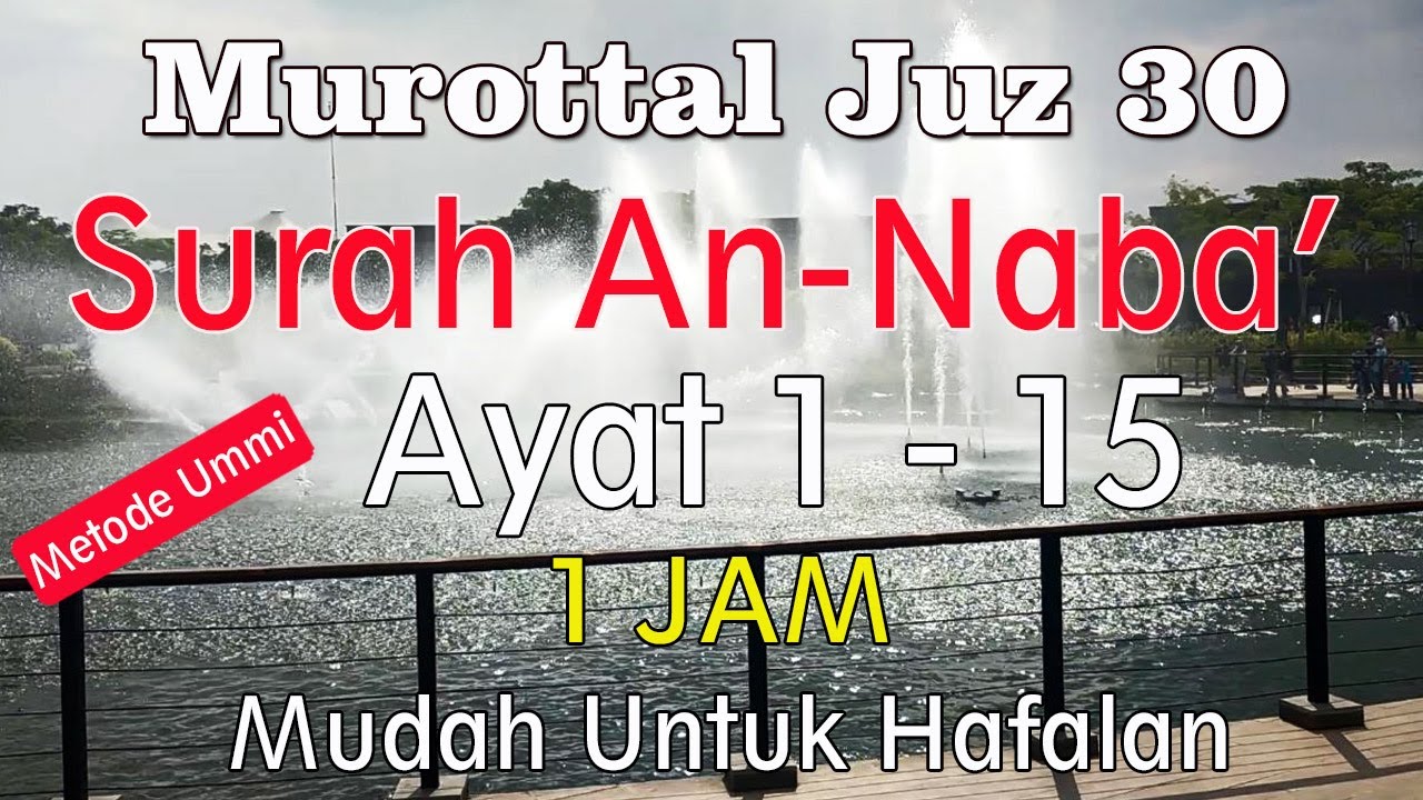Surat An Naba Ayat 1-15 | Surat an-naba ayat 1 sampai 15