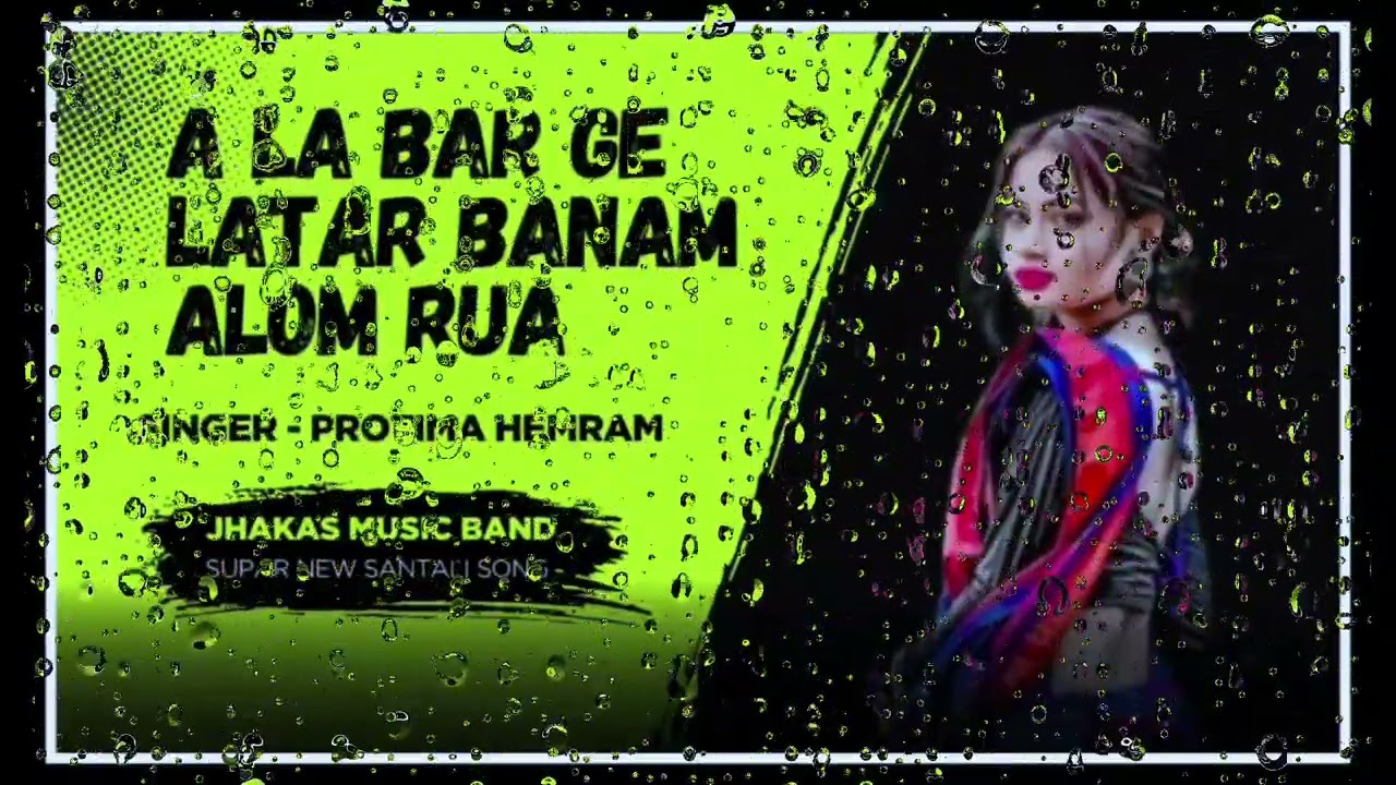 A LA BAR GE LATAR BANAM ALOM RUR || NewSantali  ProgramVideoSong || Protima Hemram....