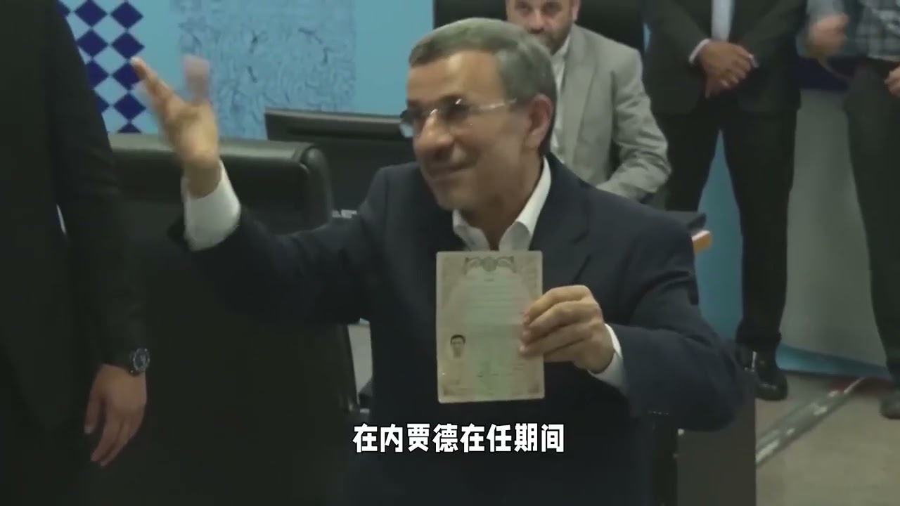 如果内贾德在，伊朗能打赢吗？ 被打懵的伊朗民众开始疑惑了，伊、以双方互放狠话，伊朗多次声称要将以色列从地图中抹去，而随着美军紧急增兵中东，伊朗的“地图抹除计划”算是破产了，伊朗民众开始思考，