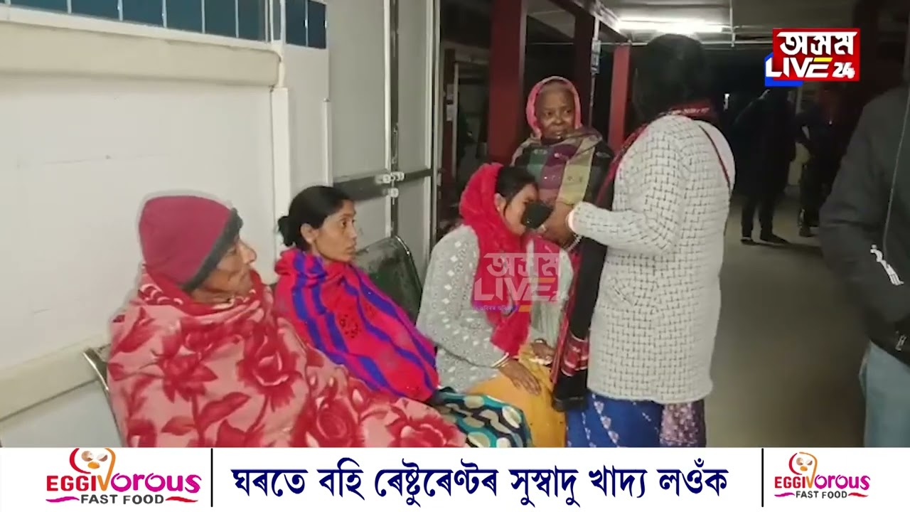 শিৱসাগৰ অসামৰিক চিকিৎসালয়ত নিশা উত্তপ্ত পৰিস্থিতি