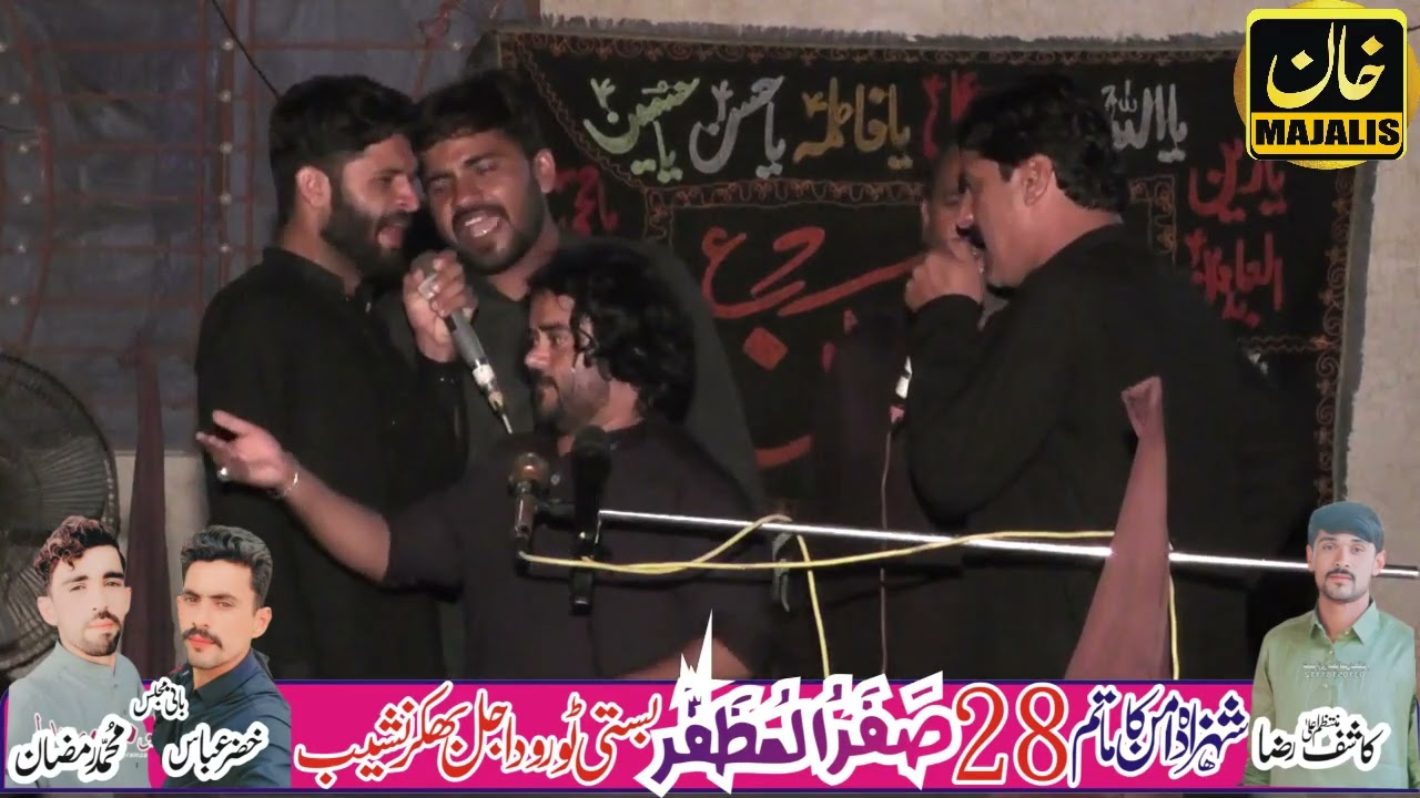 Zakir Malik Nigran Abbas 28 Safar 2024 Basti Toru Nazd Dajal Bhakkar Nasheeb ‎@khanmajalisbhakkar 