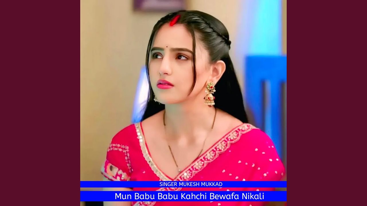 Mun Babu Babu Kahchi Bewafa Nikali