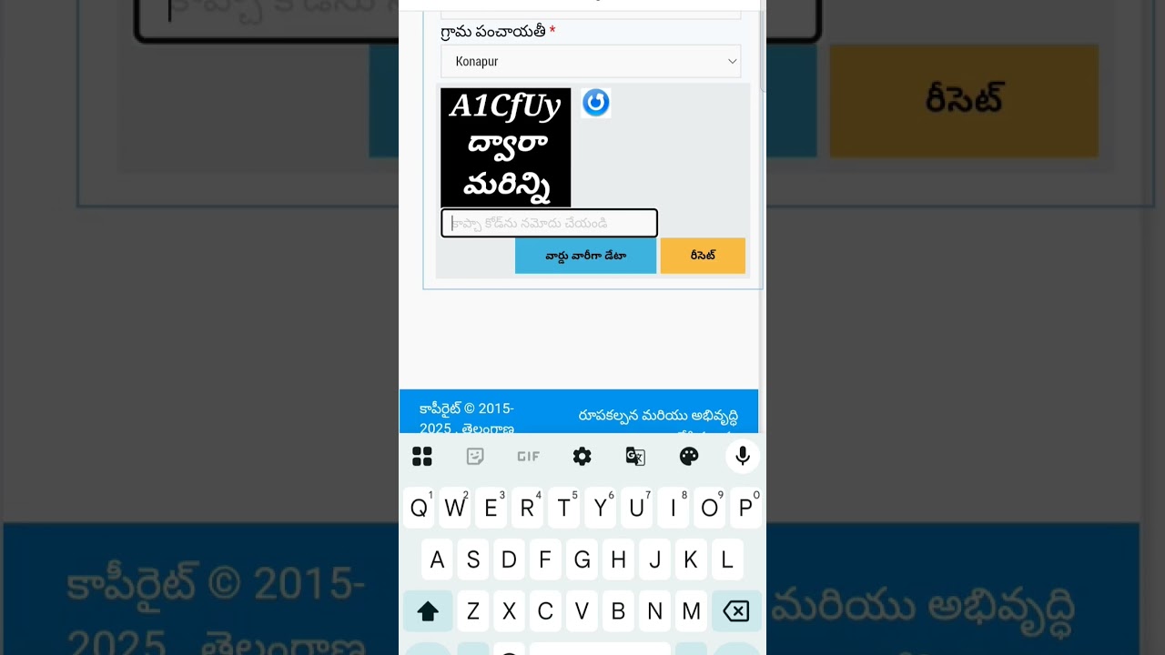telangana Grama Panchayat Voter list 2025