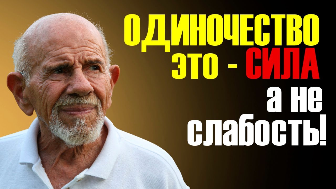 Вас не наказывают, вас готовят: Ваш личный обряд посвящения.