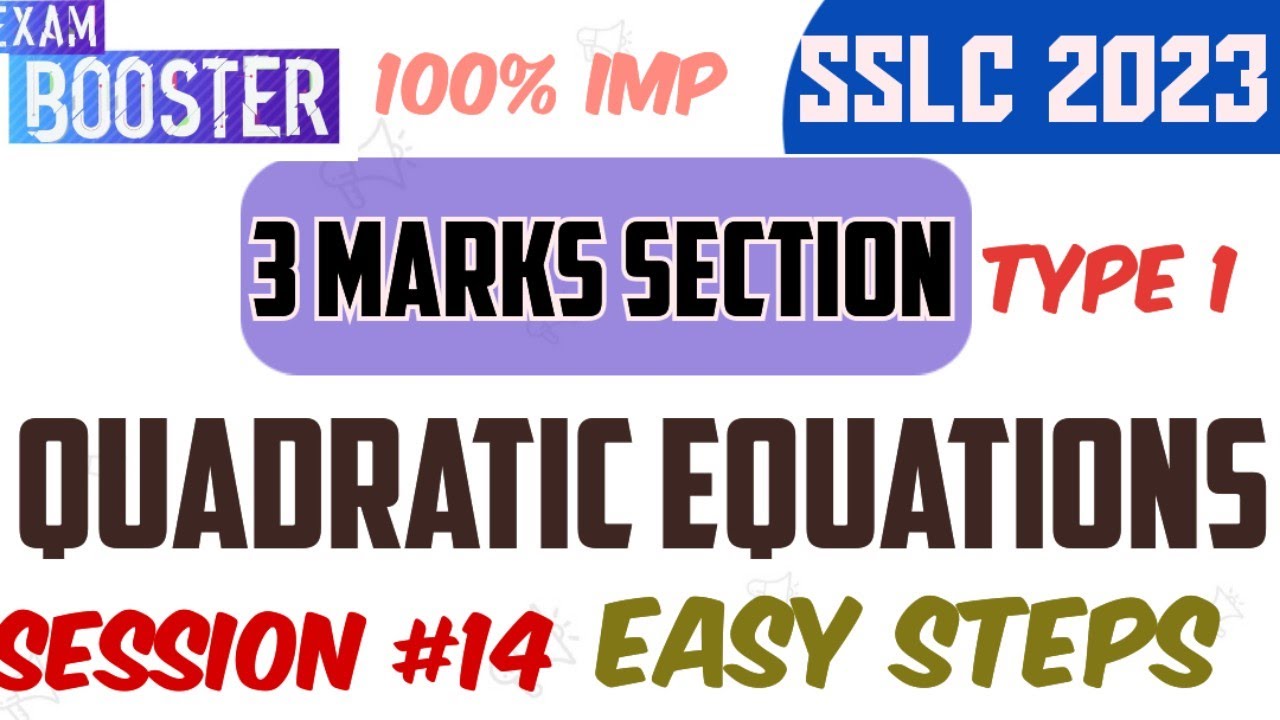 SSLC 2023 MATHS PASSING/ SCORING EXAM BOOSTER SERIES EASY TO LEARN #sslc2023 #sslcpassingpackage