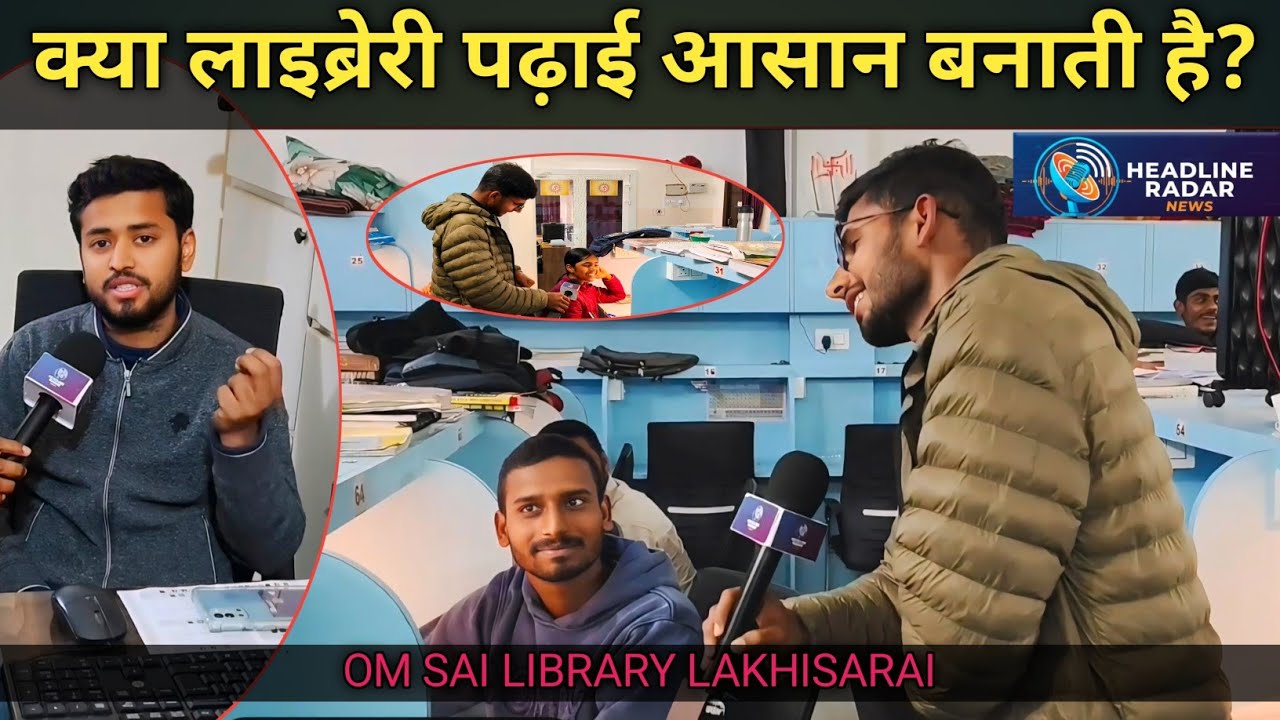 Om Sai Library | ये सिर्फ लाइब्रेरी नहीं है,  ये सपनों की फैक्ट्री है | Headline Radar | Kundan 