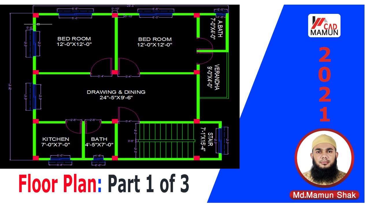 Making a simple FLOOR PLAN in AutoCAD : Part 1 of 3 Bengali