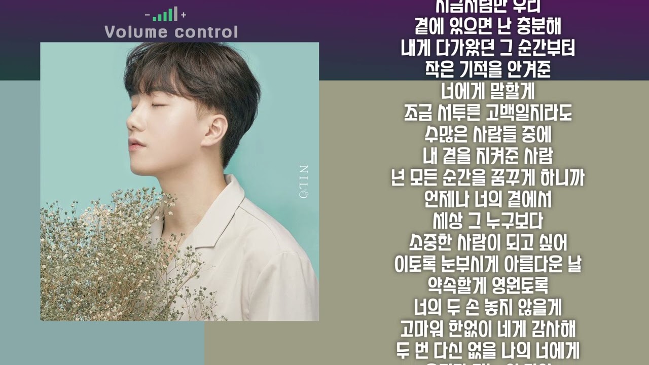 [-2키] 닐로 벗