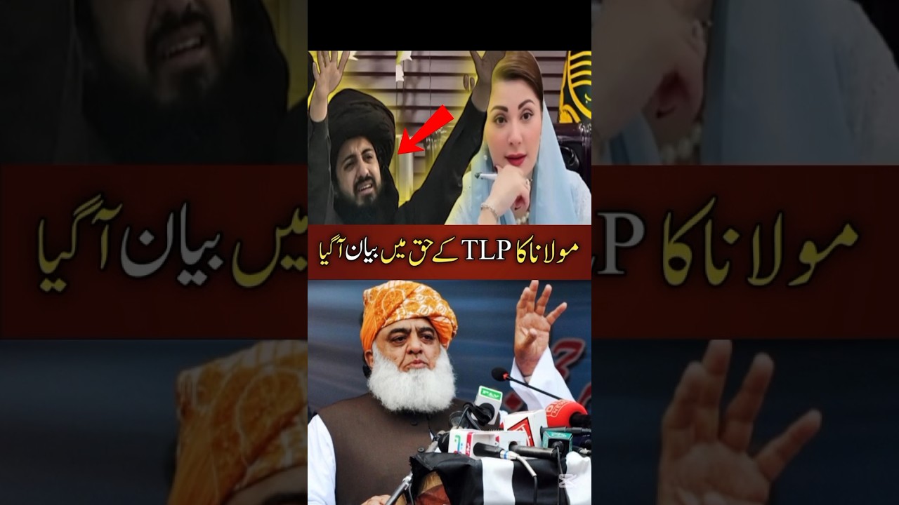 molana ka bayan sun lo / saad rizvi update #saadhussainrizvi #tlp