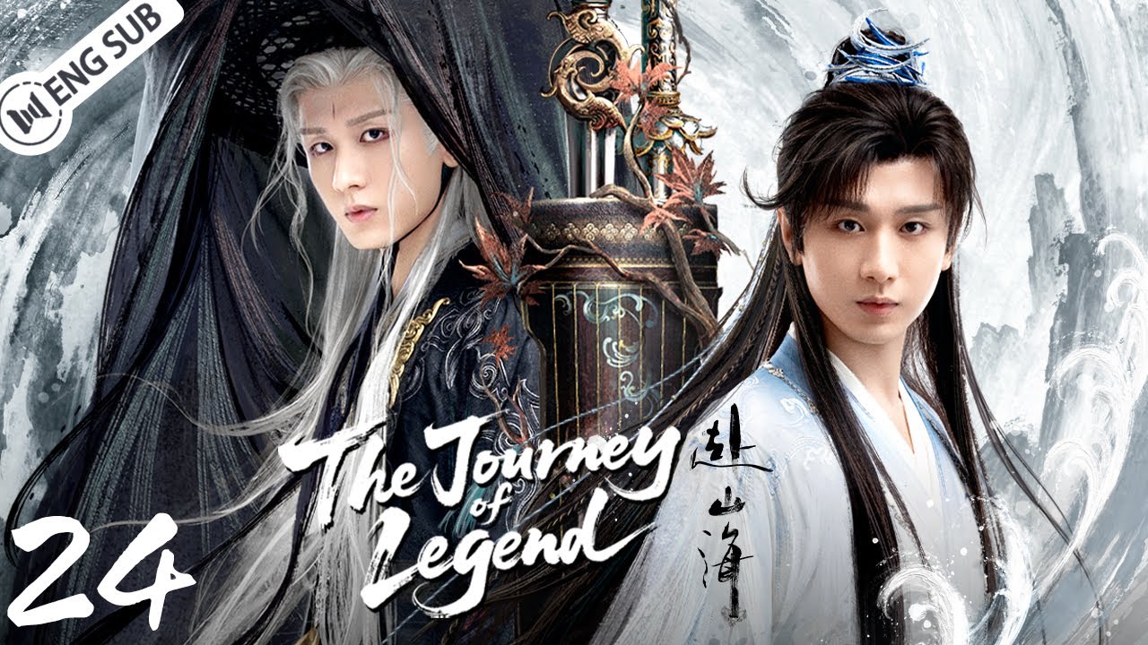 【ENG SUB】The Journey of Legend EP24丨Cheng Yi / Gulnazar丨From Ordinary to Legend in Jianghu⚔️丨YoYo