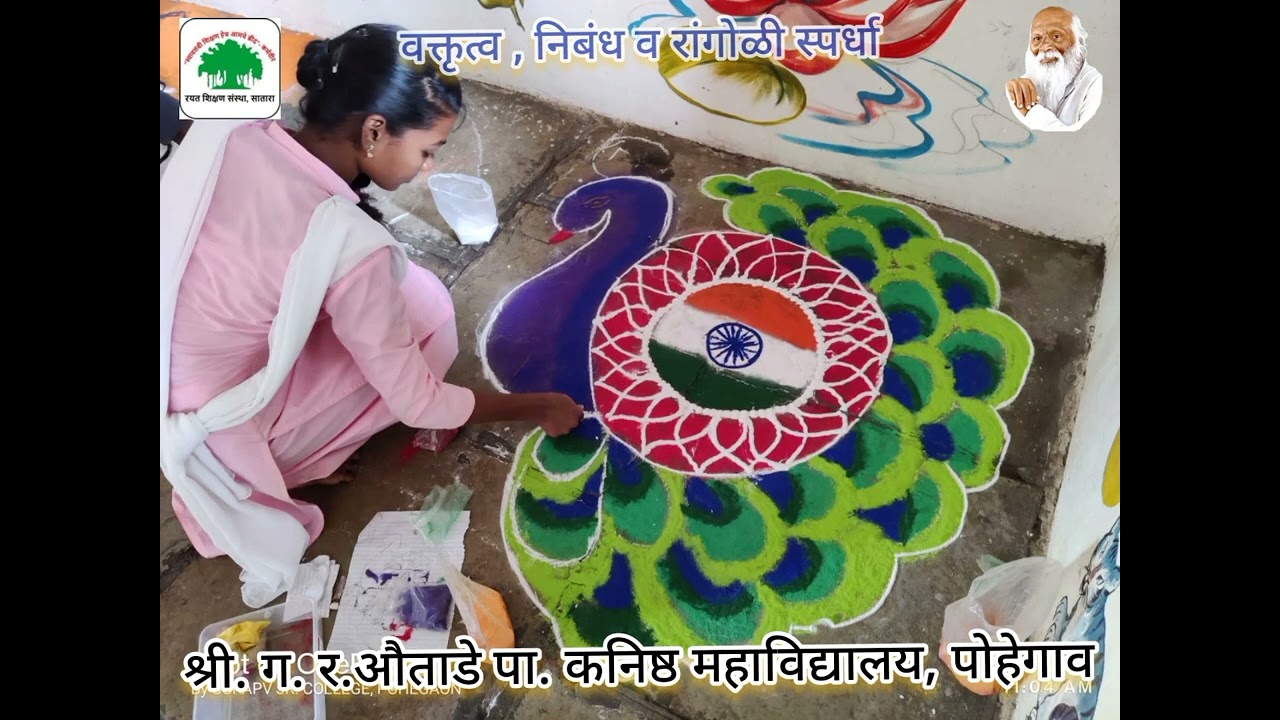 Shri G.R.Autade Patil Vidyalay, Pohegaon 2022-23