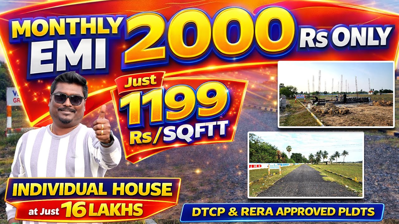 மாதம் 2000 Rs EMI ல அருமையான வீட்டுமனை ! 0 % Interest | Low Budget Plots | Video Shop