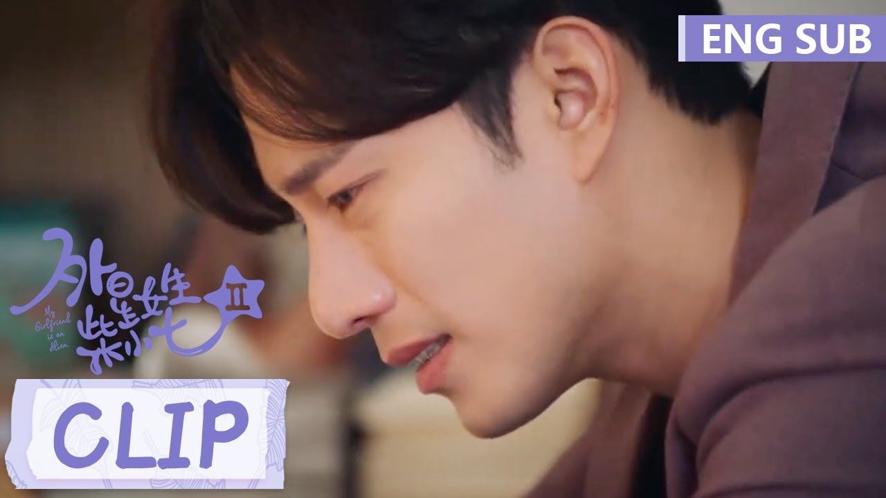 外星少女离开地球，霸总独自哭到崩溃! |《外星女生柴小七 第二季 My Girlfriend is an Alien S2》精彩片段 EP29 (ENG SUB)