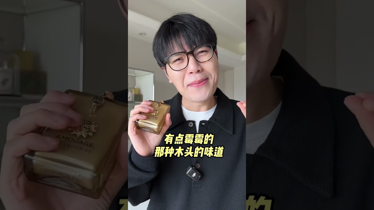 沉浸式开香！狂拆10支小众新香水的快乐谁懂~ #香水 #香水推荐 #香水控 #生活仪式感是香水给的