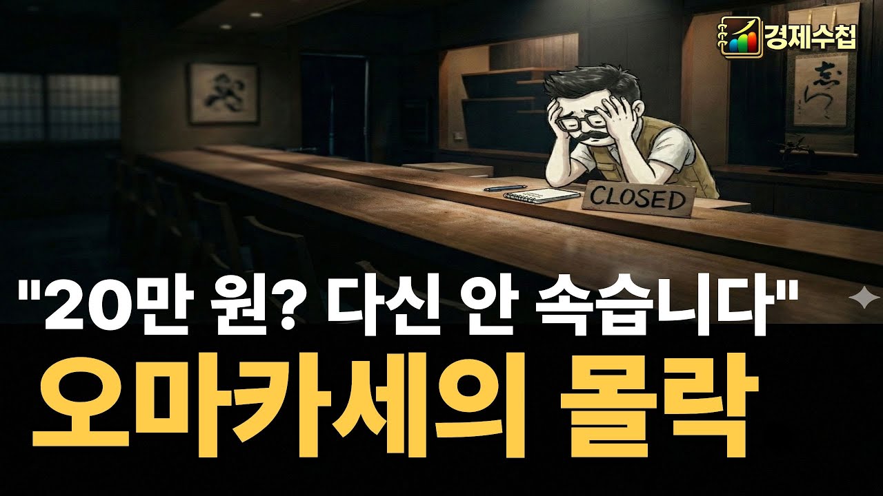 [긴급취재] 