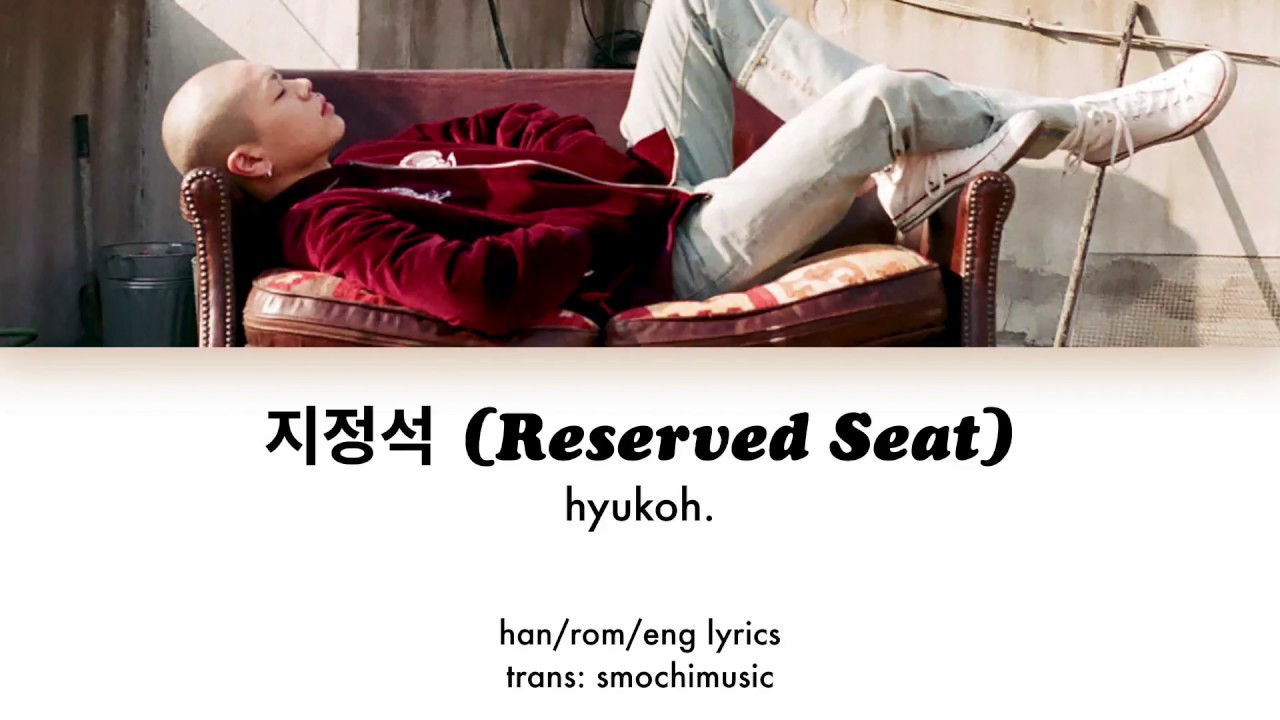 HYUKOH (혁오) – 지정석 (Reserved Seat) ['23'] LYRICS [Han/Rom/Eng]