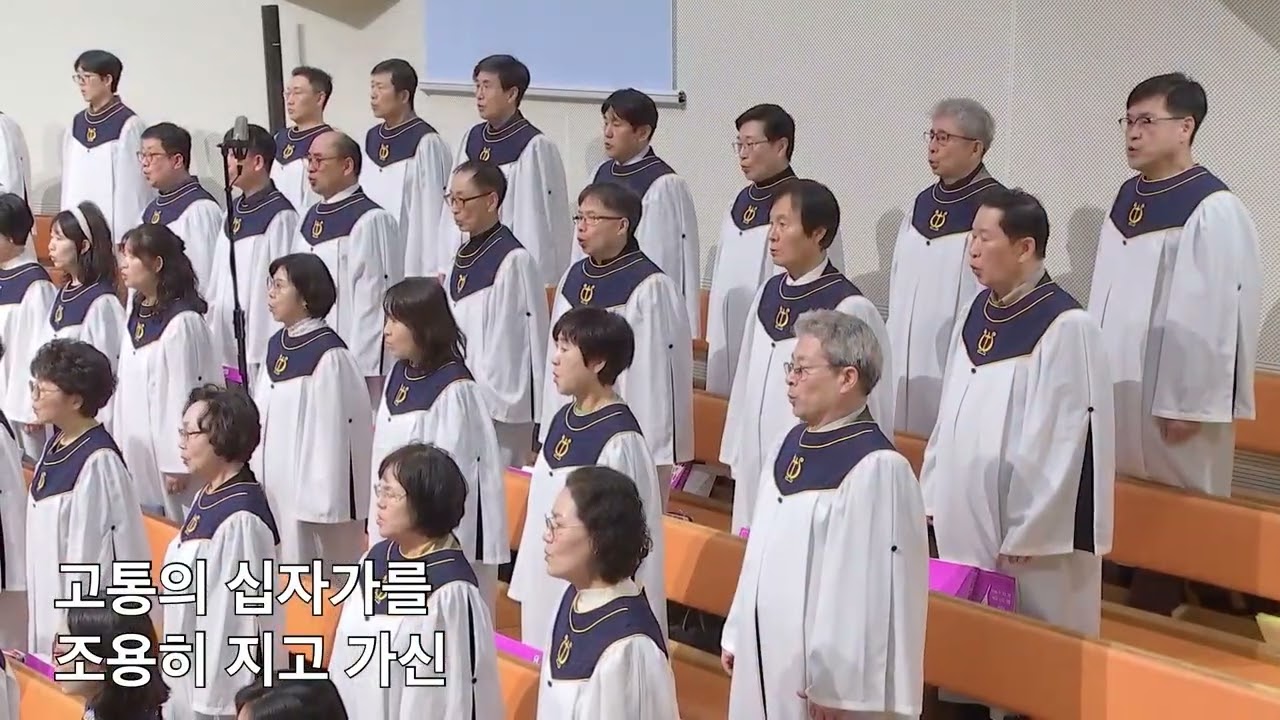 2026.3.15. 주일예배 찬양(호산나, 할렐루야 성가대)