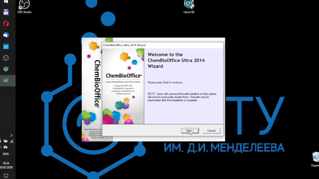 Лекция: Связка ChemBio + MOPAC (1/2)