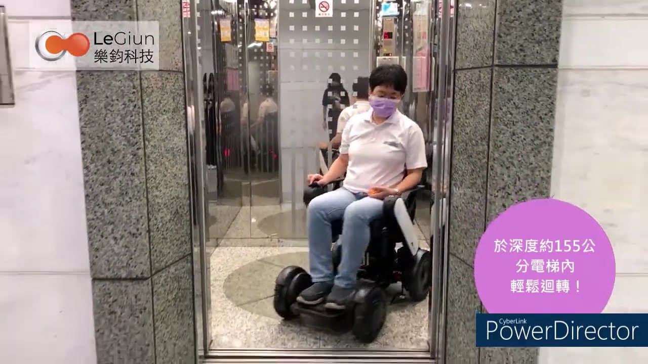WHILL 日本頂級電動代步車 性能測試篇