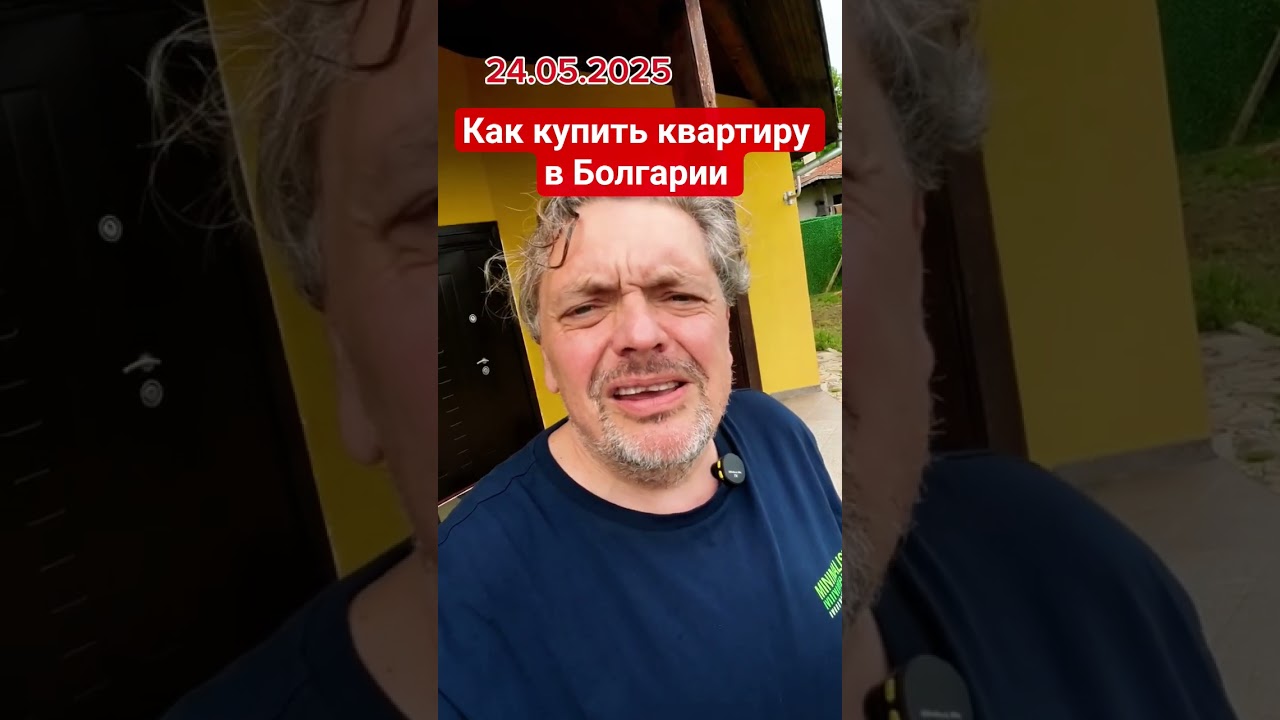 разговор с израилетянами