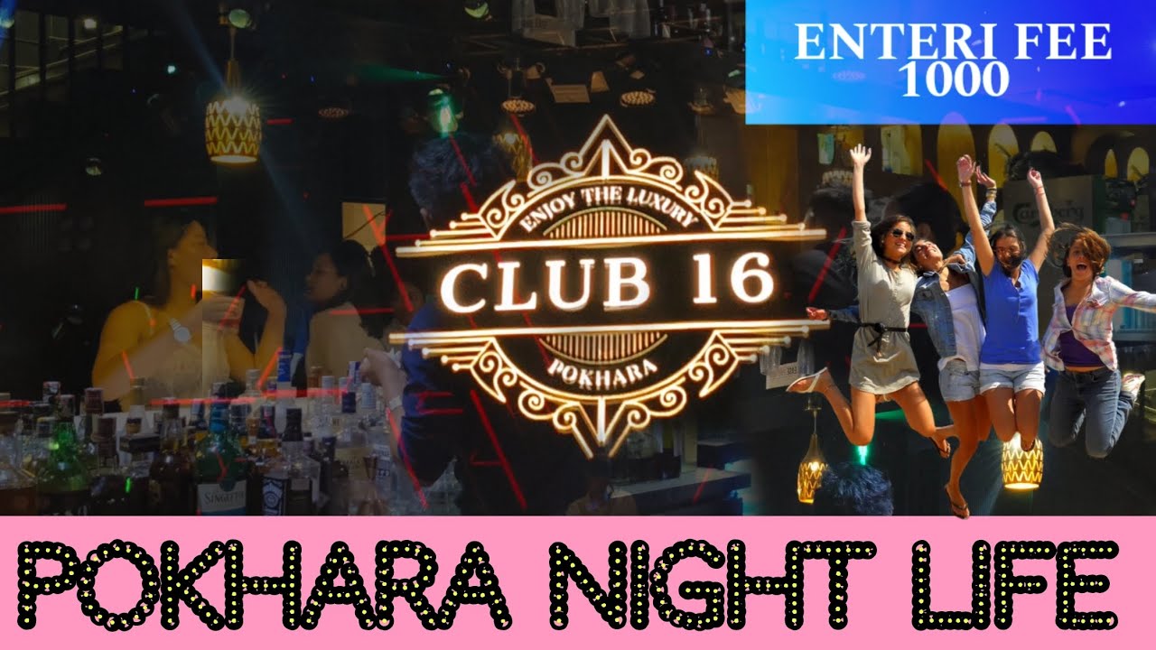 नेपाल के पोखर में क्लब अंदर जाने का ₹1100  लगता है? club 16// nightlife // Pokhara