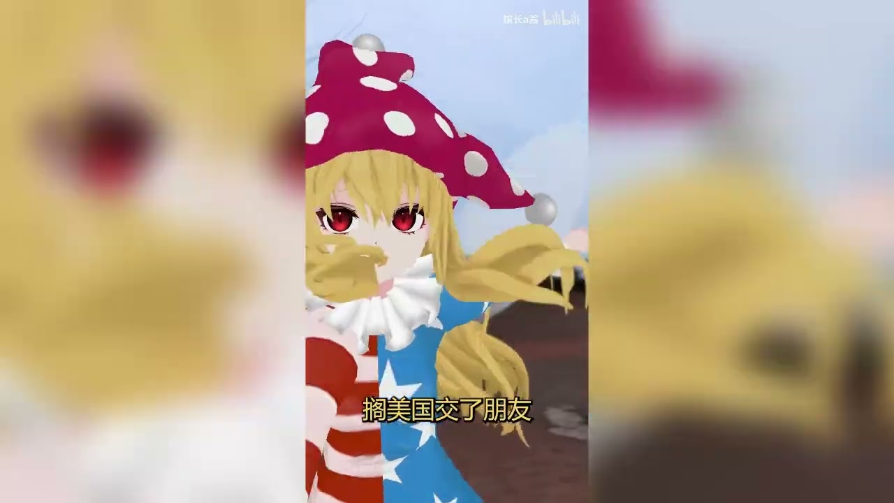 【Touhou】I am immortal being