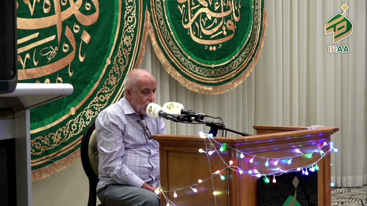 Quran haj habibullah