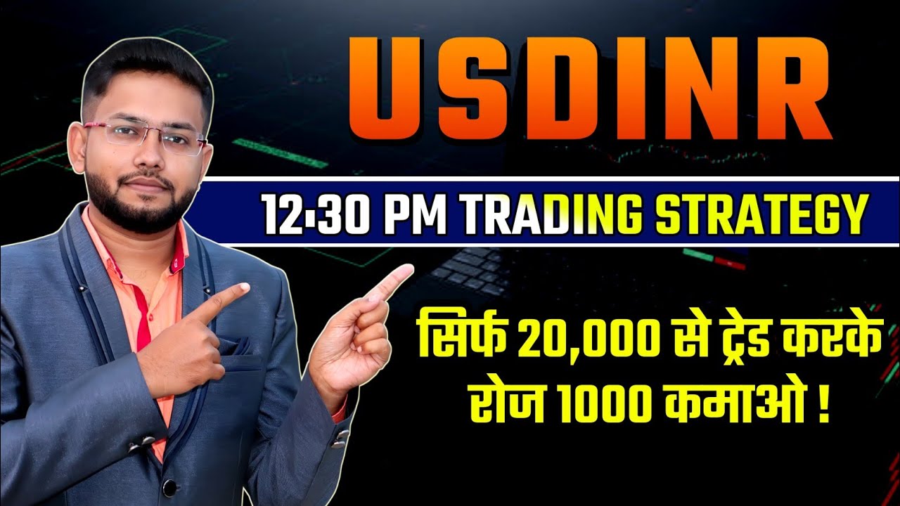 USDINR 12:30 PM currency trading strategy | Best Currency Trading Strategy #usdinrstrategies