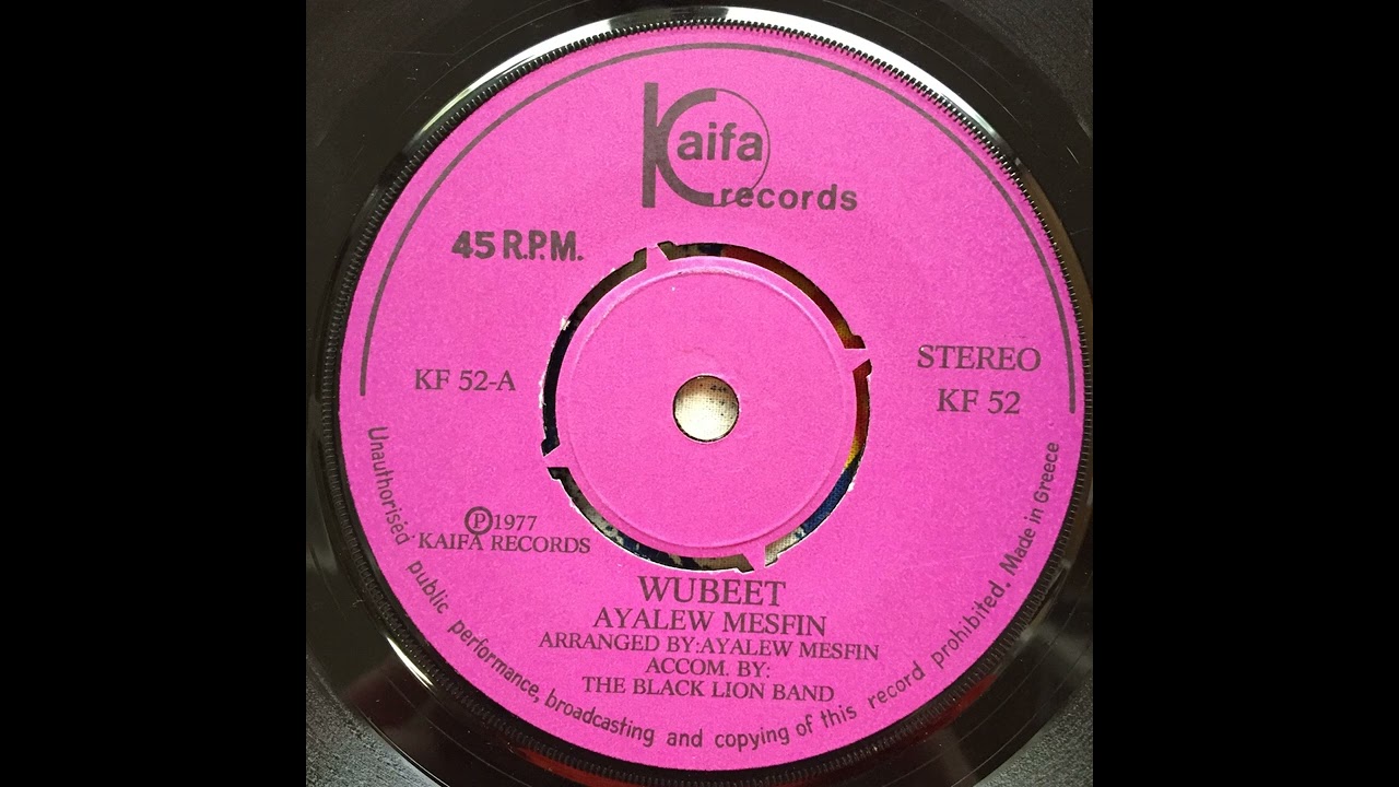 Ayalew Mesfin - Wubeet
