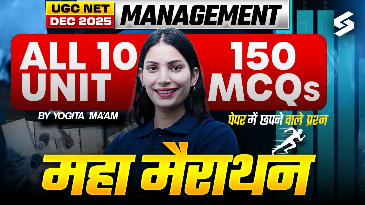 UGC NET Management Paper 2 Marathon Class 2025 | UGC NET Management All 10 Units MCQs By Yogita Mam