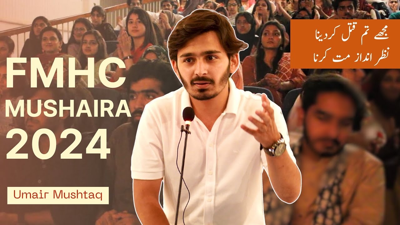 Umair Mushtaq Poetry - FMHC Lahore Mushaira 2024