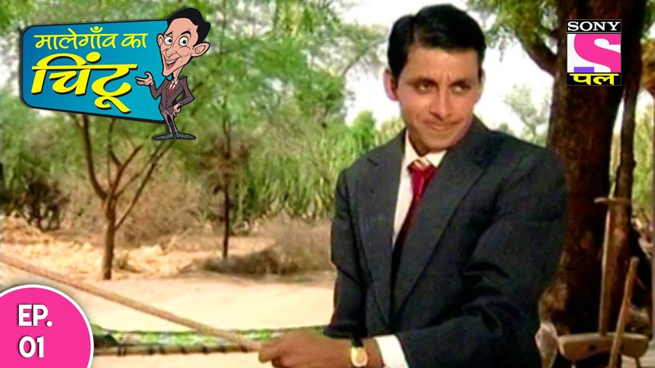 Malegaon Ka Chintu - मालेगांव का चिंटू - Episode 1 - 2nd October, 2017