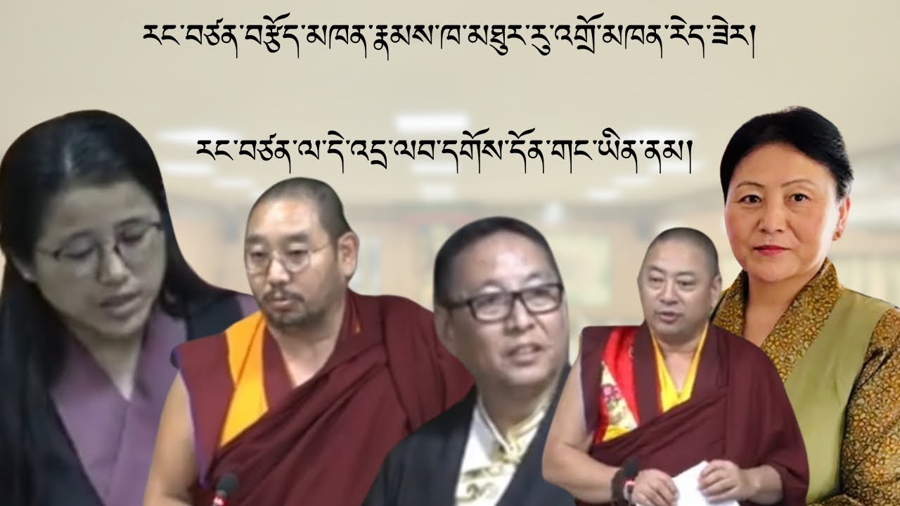 རང་བཙན་འཐབ་བརྩོད་པ་འཐུར་འགྲོ་མཁན་རེད་ཟེར། དབུ་ལམ་དང་རང་བཙན་བར་ལ་དཀྲུག་ཤིང་མ་བཞག་ན་ཡག་པོ་མི་འདུག་བས། 