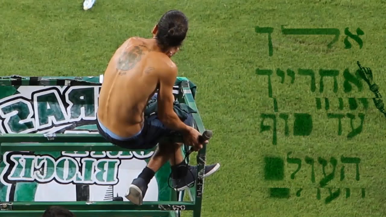 full movie green apes - ״as I'm jewish