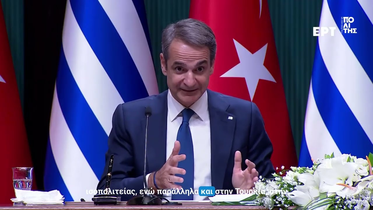 Κοινές δηλώσεις Κυριάκου Μητσοτάκη και Recep Tayyip Erdoğan‎‎